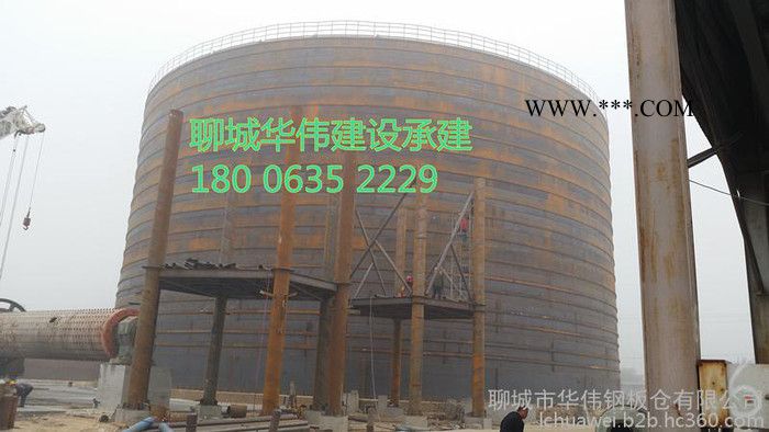 華偉大型粉煤灰儲存庫、水泥庫設計、施工,水泥、粉煤灰儲存罐維修、改造