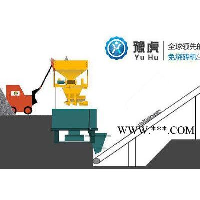 豫虎MZJ系列 粉煤灰制磚機 各種原料制磚 成磚強度高 值得信賴！