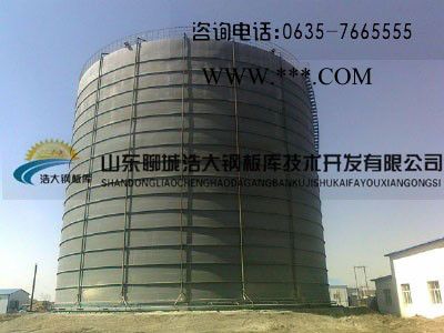 供應(yīng)浩大    粉煤灰鋼板庫、卷板倉規(guī)格齊全浩大    粉煤灰鋼板庫、卷板倉