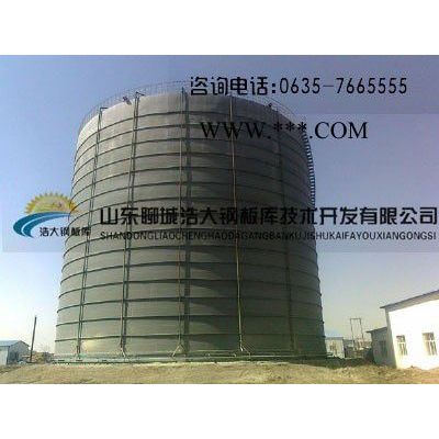 供應(yīng)浩大    粉煤灰鋼板庫、卷板倉規(guī)格齊全浩大    粉煤灰鋼板庫、卷板倉