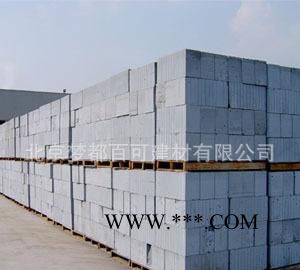 直銷  粉煤灰 加氣磚 塊 輕體磚 碎料1312686773