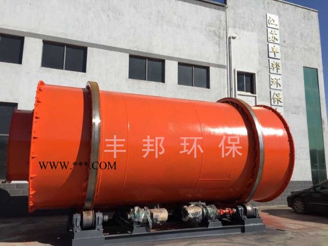 豐邦 粉煤灰烘干機設備 廠家直供 **價廉