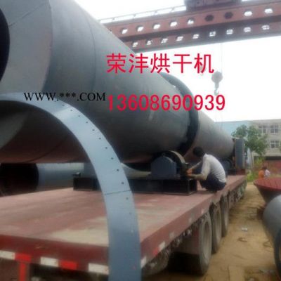 榮灃機(jī)械1500-榮灃烘干設(shè)備方案時(shí)需求思考到物料哪些性質(zhì)的影響呢_粉煤灰烘干機(jī)