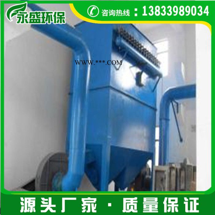 粉煤灰烘干機脈沖袋式除塵器 工業(yè)車間布袋單機除塵器 粉煤灰除塵器