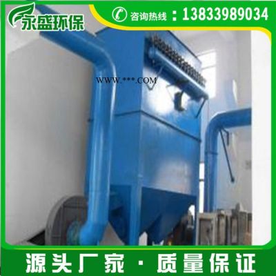 粉煤灰烘干機(jī)脈沖袋式除塵器 工業(yè)車間布袋單機(jī)除塵器 粉煤灰除塵器