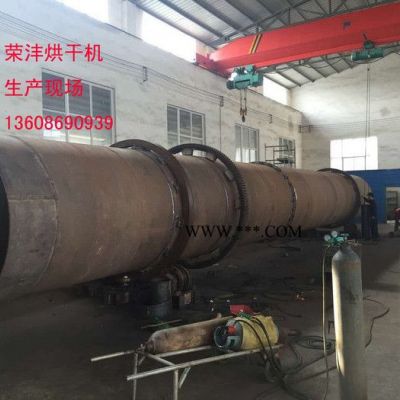 榮灃烘干機(jī)2000-遼寧粉煤灰烘干機(jī)維護(hù)|粉煤灰冒黑煙故障|沈陽**的干燥設(shè)備|遼寧烘干機(jī)廠家