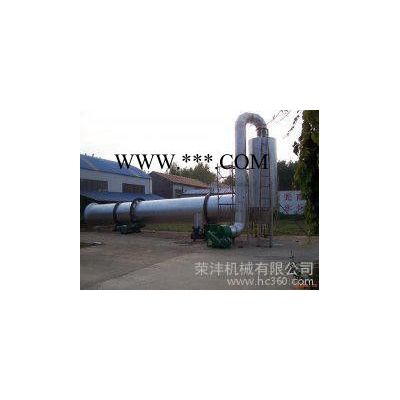 榮灃機(jī)械2200-陜西粉煤灰烘干機(jī)設(shè)備|粉煤灰烘干機(jī)生產(chǎn)工藝|西安粉煤灰烘干機(jī)生產(chǎn)線