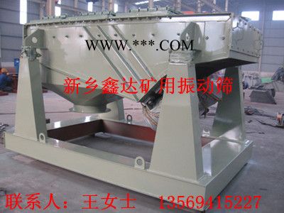 供應(yīng)鑫達(dá)振動粉煤灰振動篩=DZSF直線振動篩（粉末振動篩）