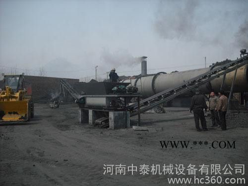 供應中泰新型粉煤灰烘干機