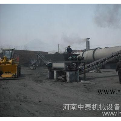 供應(yīng)中泰新型粉煤灰烘干機(jī)