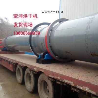江西榮灃機(jī)械2000型粉煤灰烘干機(jī)廠家|粉煤灰烘干機(jī)加熱機(jī)|粉煤灰烘干機(jī)改造 時(shí)產(chǎn)20噸粉煤灰烘干機(jī)價(jià)格