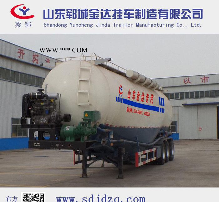 梁鄆牌70立方粉煤灰運(yùn)輸車直銷SLY9400GFL型山東罐車