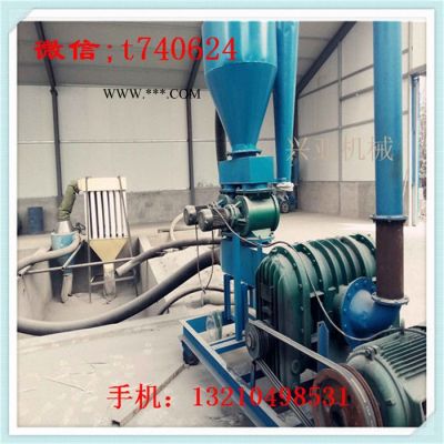 供應(yīng)鎮(zhèn)江市全封閉輸送粉煤灰氣力吸糧機(jī) 興亞吸送糧食無破損糧食輸送機(jī)