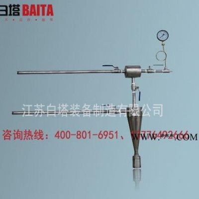 旋臂式煤粉取樣器,粉煤灰取樣裝置