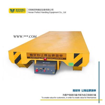 新鄉(xiāng)帕菲特bxc定制卷線式電動轉(zhuǎn)運車噴漆房承重移動軌道平車鋼渣運輸無動力拖車
