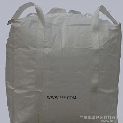 特價(jià)回頭客多增城粉煤灰二手噸袋集裝袋太空袋價(jià)格從優(yōu)