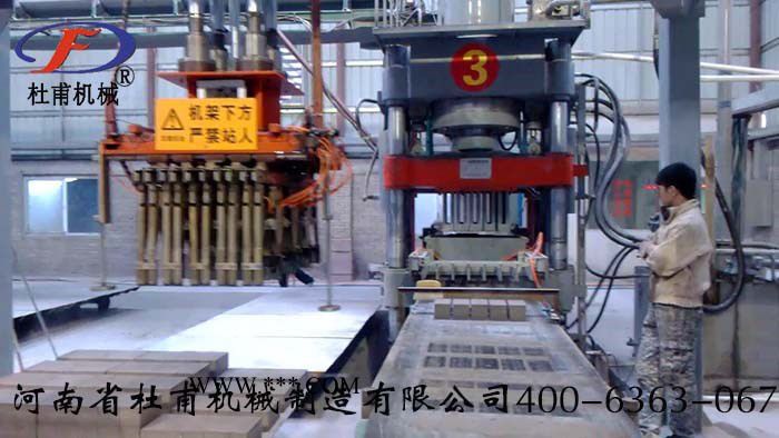 供應(yīng)杜甫機械YMZA-1200高產(chǎn)量粉煤灰蒸養(yǎng)磚機成套生產(chǎn)線設(shè)備