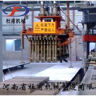 供應(yīng)杜甫機(jī)械YMZA-1200高產(chǎn)量粉煤灰蒸養(yǎng)磚機(jī)成套生產(chǎn)線設(shè)備