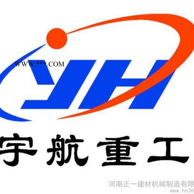 供應鄭州宇航重工3W-30W粉煤灰加氣混凝土砌塊設備
