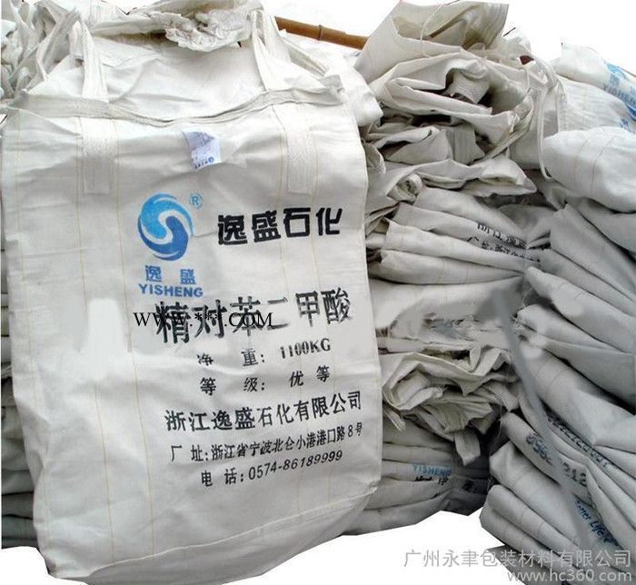 廠家直供源頭好貨增城粉煤灰噸袋集裝袋太空袋價(jià)格從優(yōu)