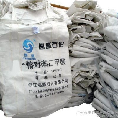 廠家直供源頭好貨增城粉煤灰噸袋集裝袋太空袋價(jià)格從優(yōu)