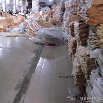 【企業(yè)集采**粉煤灰噸袋太空袋集裝袋