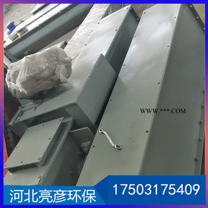 亮彥MS32 埋刮板機(jī) 粉煤灰刮板機(jī) 運(yùn)料機(jī) 耐磨性好 源頭廠家