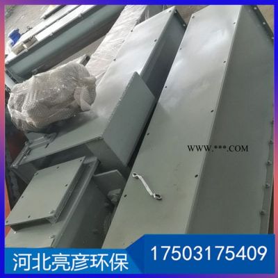 亮彥MS32 埋刮板機(jī) 粉煤灰刮板機(jī) 運(yùn)料機(jī) 耐磨性好 源頭廠家