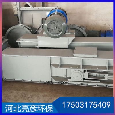 亮彥FU350 鏈?zhǔn)捷斔蜋C(jī) 粉煤灰輸送機(jī) 源頭廠家