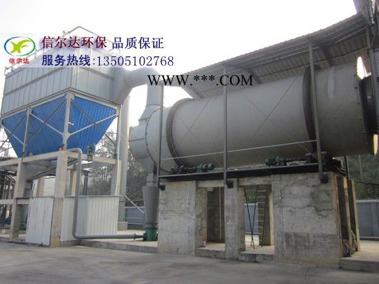 粉煤灰專用烘干機(jī) 粉煤灰烘干機(jī)