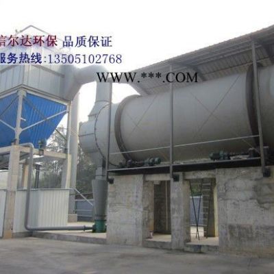 粉煤灰專用烘干機 粉煤灰烘干機