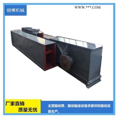 創(chuàng)博機械 鏈式輸送機 FU270鏈式輸送機 FU粉煤灰鏈運機 廠家供應(yīng)FU型鏈運機