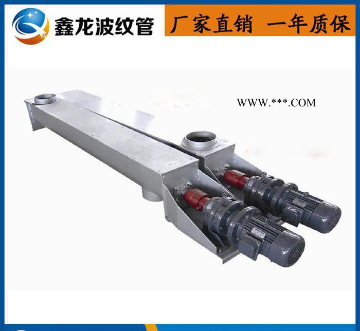 管式輸送泵 水泥罐專用螺旋輸送機(jī) 粉煤灰攪籠 散裝水泥灰輸送
