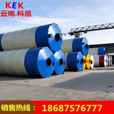 云南水泥罐 臥式立式水泥混凝土儲料倉 50噸100噸料倉 散裝粉煤灰儲藏罐