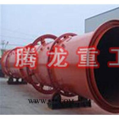 供應(yīng)粉煤灰轉(zhuǎn)筒烘干機,濰坊騰龍重工(圖),濰坊轉(zhuǎn)筒烘干的好 轉(zhuǎn)筒烘干設(shè)備參數(shù)