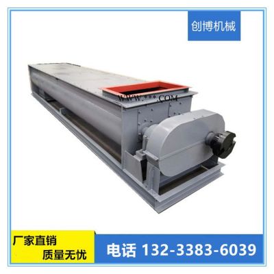創(chuàng)博機械 雙軸螺旋攪拌機 粉煤灰加濕攪拌機 臥式雙軸螺旋加濕攪拌機價格 高效環(huán)保雙軸粉塵加濕攪拌機