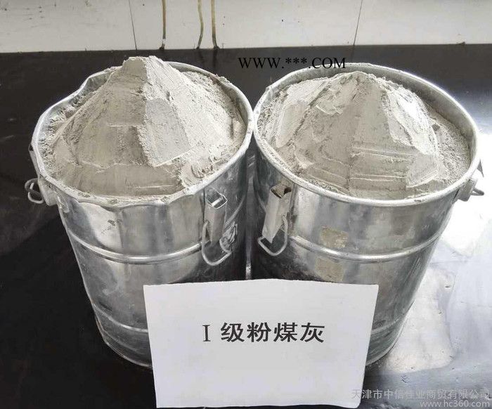 **電廠粉煤灰 一級(jí)粉煤灰 超細(xì)品質(zhì)