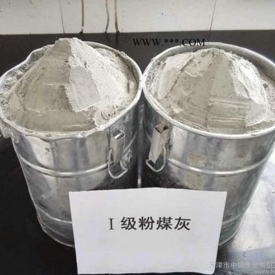 **電廠粉煤灰 一級粉煤灰 超細品質(zhì)