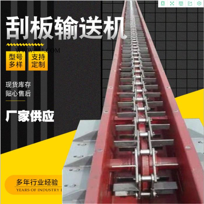 FU270刮板輸送機 鏈板輸送機 FU型鏈?zhǔn)焦伟鍣C 粉煤灰埋刮板輸送機
