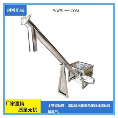 創(chuàng)博機械不銹鋼螺旋不銹鋼絞龍輸送機 糧食螺旋輸送機 粉煤灰黏土污泥螺旋輸送機質(zhì)量好