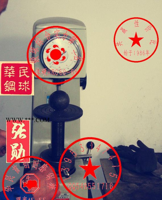 粉煤灰鋼球