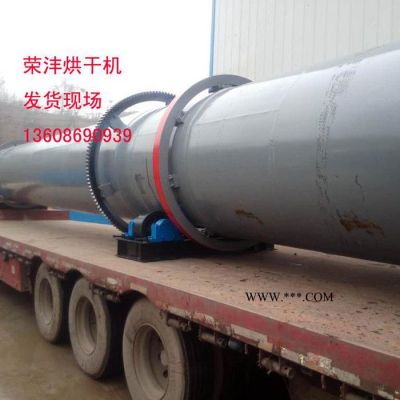 供應(yīng)江蘇榮灃機(jī)械1500型大型粉煤灰烘干機(jī)廠家|南京粉煤灰烘干機(jī)制造工藝|無(wú)錫粉煤灰烘干機(jī)工作原理 時(shí)產(chǎn)15噸粉煤灰烘干
