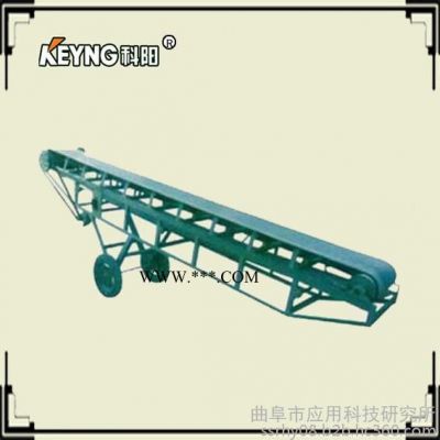 科陽”產(chǎn)裝車皮帶輸送機(jī)防滑輸送機(jī)裝置膠帶輸送機(jī)糧食輸送機(jī)粉煤灰輸送機(jī)