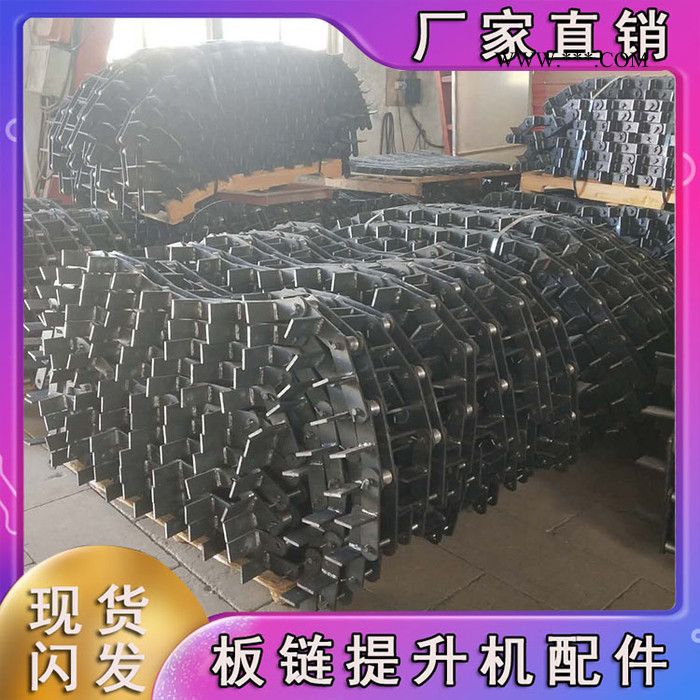 NE/TD/TH型垂直斗式提升機滾輪鏈勾鏈條料斗糧食水泥粉煤灰上料機