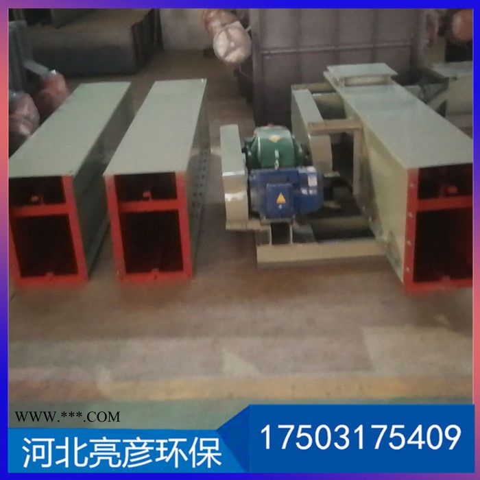 亮彥MS 埋刮板機(jī) 粉煤灰污泥刮板機(jī) 支持定制 源頭廠家