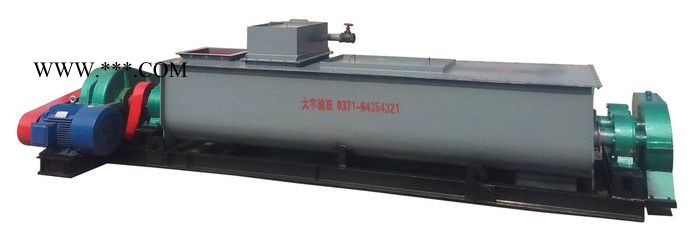 大宇多種氣力輸送設備 臥式攪拌機 粉煤灰加濕攪拌機 除塵加濕攪拌機