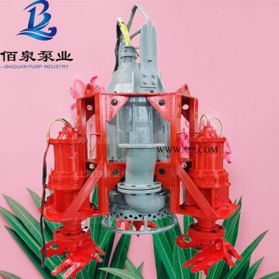 上海佰泉 馬來(lái)西亞 礦用粉煤灰泵_攪拌式自吸清淤泵 帶多鉸刀泥漿泵 性能可靠