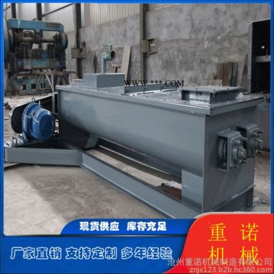 重諾 粉煤灰加濕攪拌機(jī) 臥式加濕攪拌機(jī) 雙軸粉塵加濕機(jī) 供應(yīng)