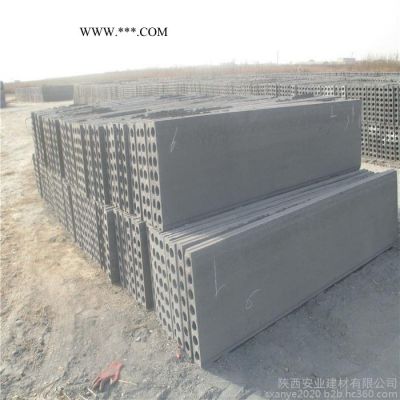 咸陽陶粒隔墻板材料，渭南LCP空心陶粒粉煤灰水泥輕質墻板材料廠家價格，陜西安業(yè)建材隔斷墻服務 渭南陶粒隔墻板