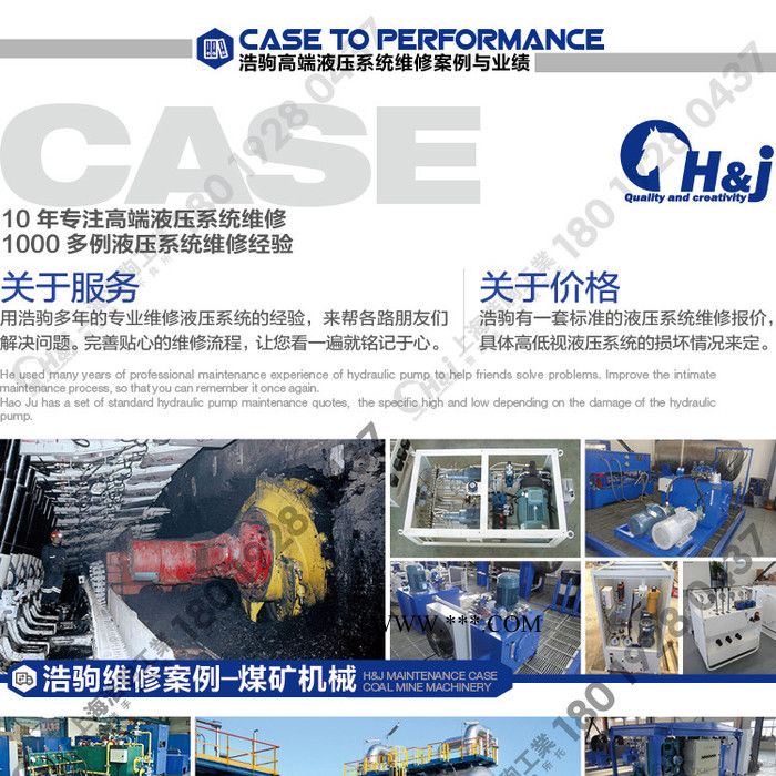 上海液壓工作站免燒粉煤灰制磚機(jī)液壓系統(tǒng)維修保養(yǎng)及配件提供更新升級(jí)